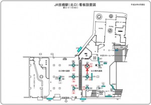 JR　京橋駅／JR大阪環状線／№253、位置図