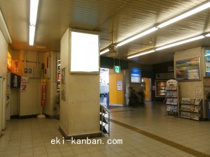 JR　鶴橋駅／JR大阪環状線／№087、写真2