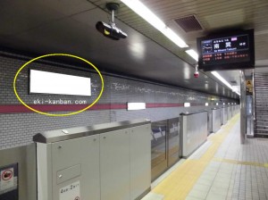 Osaka／Metro（大阪メトロ）　北巽駅／千日前線№1-002№002、写真1