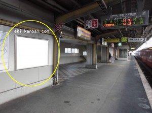 JR　玉造駅／JR大阪環状線／№039、写真1