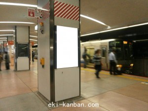 JR　天王寺駅／JR大阪環状線／№141、写真3