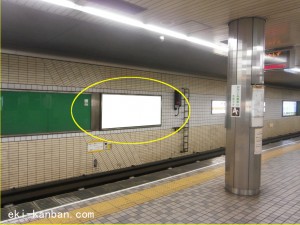 Osaka／Metro（大阪メトロ）　新金岡駅／御堂筋線№1-002№002、写真1