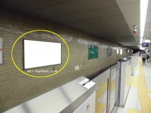 Osaka／Metro（大阪メトロ）　日本橋駅／千日前線№1-515№515、写真1
