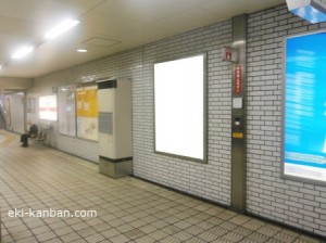 Osaka／Metro（大阪メトロ）　昭和町駅／御堂筋線№1-013№013、写真1