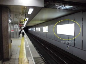 Osaka／Metro（大阪メトロ）　本町駅／御堂筋線№1-006№006、写真1
