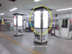Osaka／Metro（大阪メトロ）　本町駅／御堂筋線№2-143№143、写真1