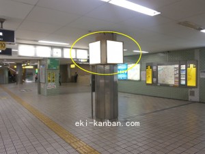 Osaka／Metro（大阪メトロ）　日本橋駅／堺筋線№2-901№901、写真2