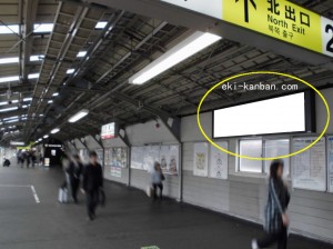 JR 京橋駅/JR大阪環状線/№224駅看板・駅広告、写真2
