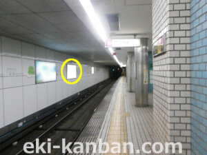 Osaka／Metro（大阪メトロ）　中崎町駅／谷町線№1-008№008、写真2