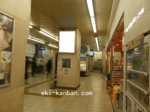 JR　鶴橋駅／JR大阪環状線／№086、写真3