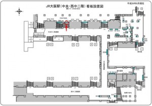 JR　大阪駅／JR大阪環状線／№367、位置図