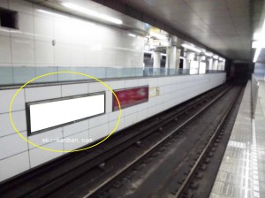 Osaka／Metro（大阪メトロ）　南森町駅／谷町線№1-233№233、写真1