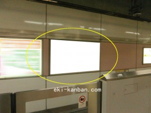 Osaka／Metro（大阪メトロ）　鶴見緑地駅／長堀鶴見緑地線№1-014№014、写真2