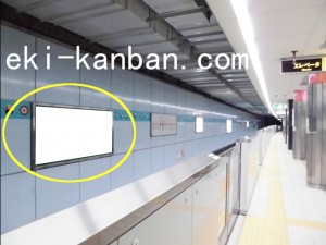 Osaka／Metro（大阪メトロ）　鶴橋駅／千日前線鶴橋駅№1-014№014駅看板・駅広告、写真2