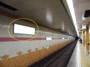 Osaka／Metro（大阪メトロ）　千林大宮駅／谷町線№1-003№003、写真1