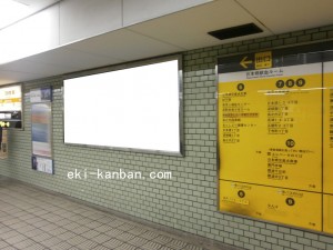 Osaka／Metro（大阪メトロ）　日本橋駅／堺筋線№1-618№618、写真1