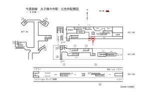 Osaka／Metro（大阪メトロ）　太子橋今市／今里筋線№2-801№801、位置図