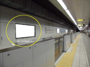 Osaka／Metro（大阪メトロ）　今里駅／千日前線№1-004№004、写真1