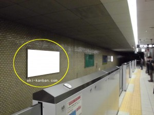 Osaka／Metro（大阪メトロ）　日本橋駅／千日前線№1-520№520、写真1
