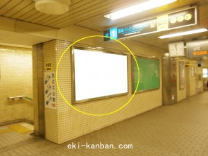 Osaka／Metro（大阪メトロ）　花園町／四つ橋線№1-015№015、写真2