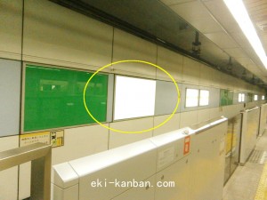 Osaka／Metro（大阪メトロ）　横堤駅／長堀鶴見緑地線№1-002№002、写真1
