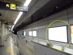 Osaka／Metro（大阪メトロ）　蒲生四丁目駅／長堀鶴見緑地線№1-003№003、写真1