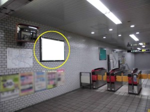 Osaka／Metro（大阪メトロ）　阿波座駅／中央線№2-406№406、写真1