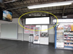 JR　京橋駅／JR大阪環状線／№220駅看板・駅広告、写真1