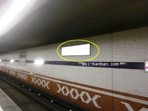 Osaka／Metro（大阪メトロ）　駒川中野駅／谷町線№1-006№006、写真1