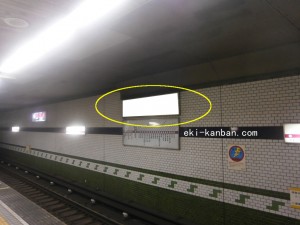 Osaka／Metro（大阪メトロ）　田辺駅／谷町線№1-009№009、写真1