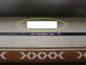 Osaka／Metro（大阪メトロ）　駒川中野駅／谷町線№1-006№006、写真2