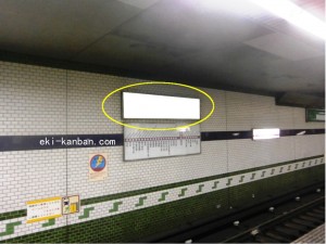 Osaka／Metro（大阪メトロ）　田辺駅／谷町線№1-003№003、写真1