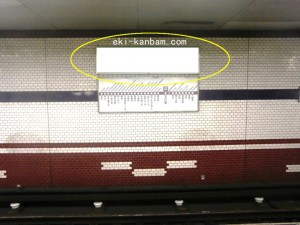 Osaka／Metro（大阪メトロ）　文の里駅／谷町線№1-006№006、写真2