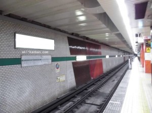 Osaka／Metro（大阪メトロ）　長田駅／中央線№1-002№002、写真1