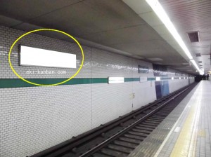 Osaka／Metro（大阪メトロ）　高井田駅／中央線№1-002№002、写真1