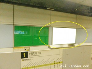 Osaka／Metro（大阪メトロ）　横堤駅／長堀鶴見緑地線№1-006№006、写真2