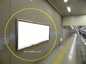 Osaka／Metro（大阪メトロ）　心斎橋駅／長堀鶴見緑地線№2-703№703、写真1