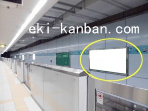 Osaka／Metro（大阪メトロ）　鶴橋駅／千日前線鶴橋駅№1-014№014駅看板・駅広告、写真3