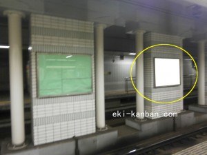 Osaka／Metro（大阪メトロ）　天下茶屋駅／堺筋線№1-014№014、写真2