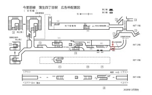 Osaka/Metro(大阪メトロ) 蒲生四丁目駅/今里筋線№3-801№801、位置図