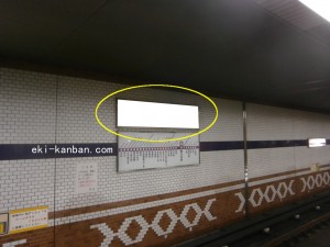 Osaka／Metro（大阪メトロ）　駒川中野駅／谷町線№1-002№002、写真1