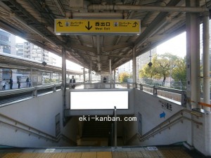 JR　元町駅／／№033駅看板・駅広告、写真3