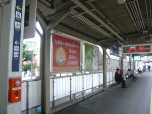 阪急　蛍池駅／／№005、写真1