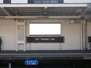 阪急　岡本駅／／№033、写真1