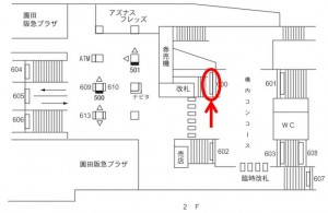 阪急　園田駅／／№600駅看板・駅広告、位置図