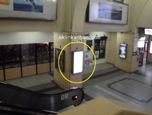 阪急 神戸三宮駅//№663駅看板・駅広告、写真2