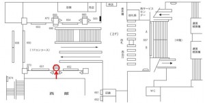 阪急 神戸三宮駅//№663駅看板・駅広告、位置図