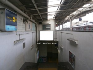 ○阪急　芦屋川駅 