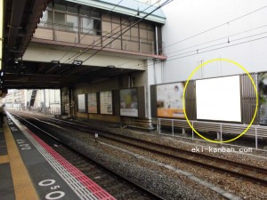JR　芦屋駅／／№071駅看板・駅広告、写真1