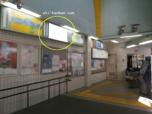 阪急　御影駅／№603-B№B、写真2